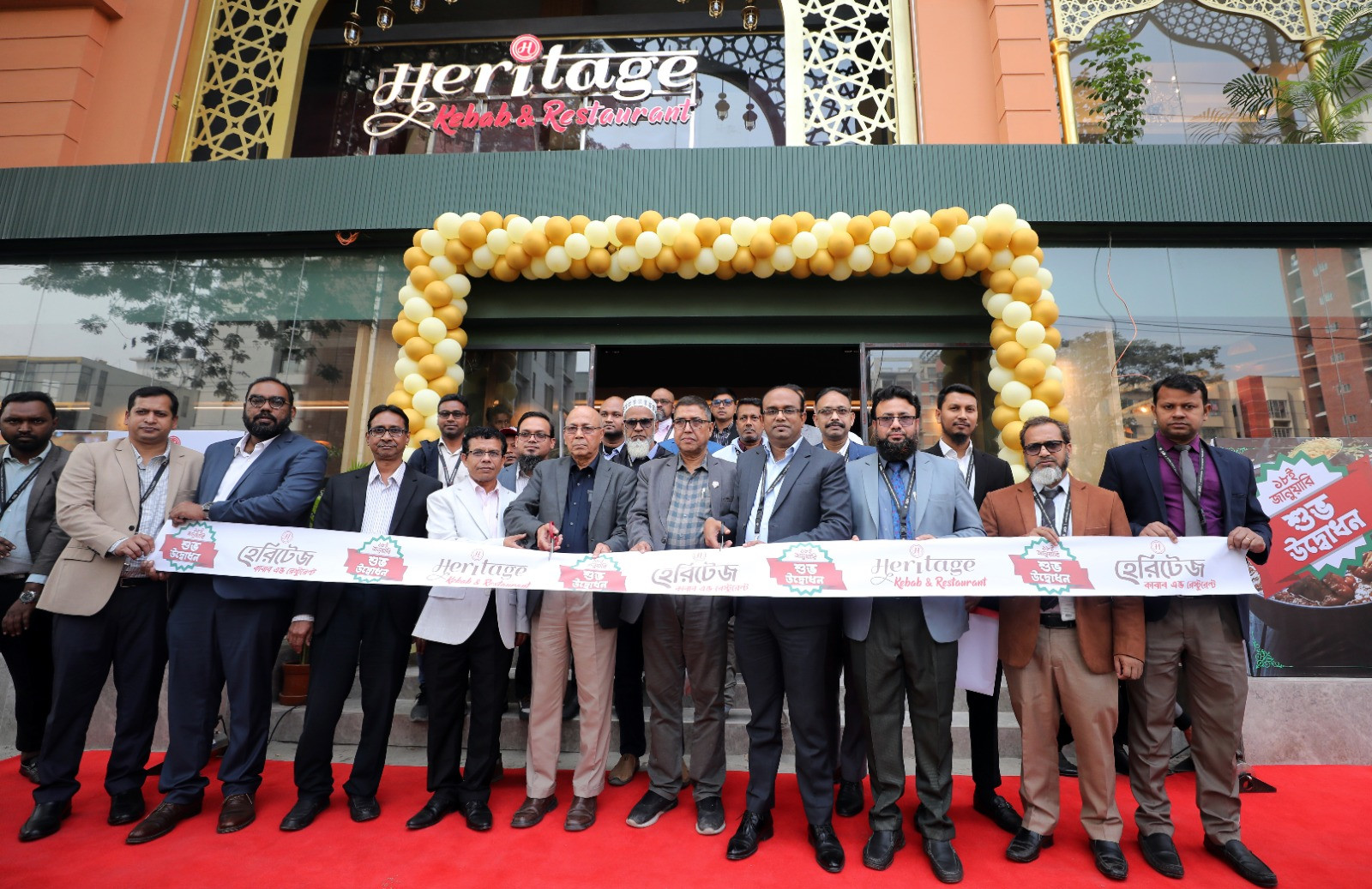 হেরিটেজ কাবাব এন্ড রেস্টুরেন্ট এর যাত্রা শুরু